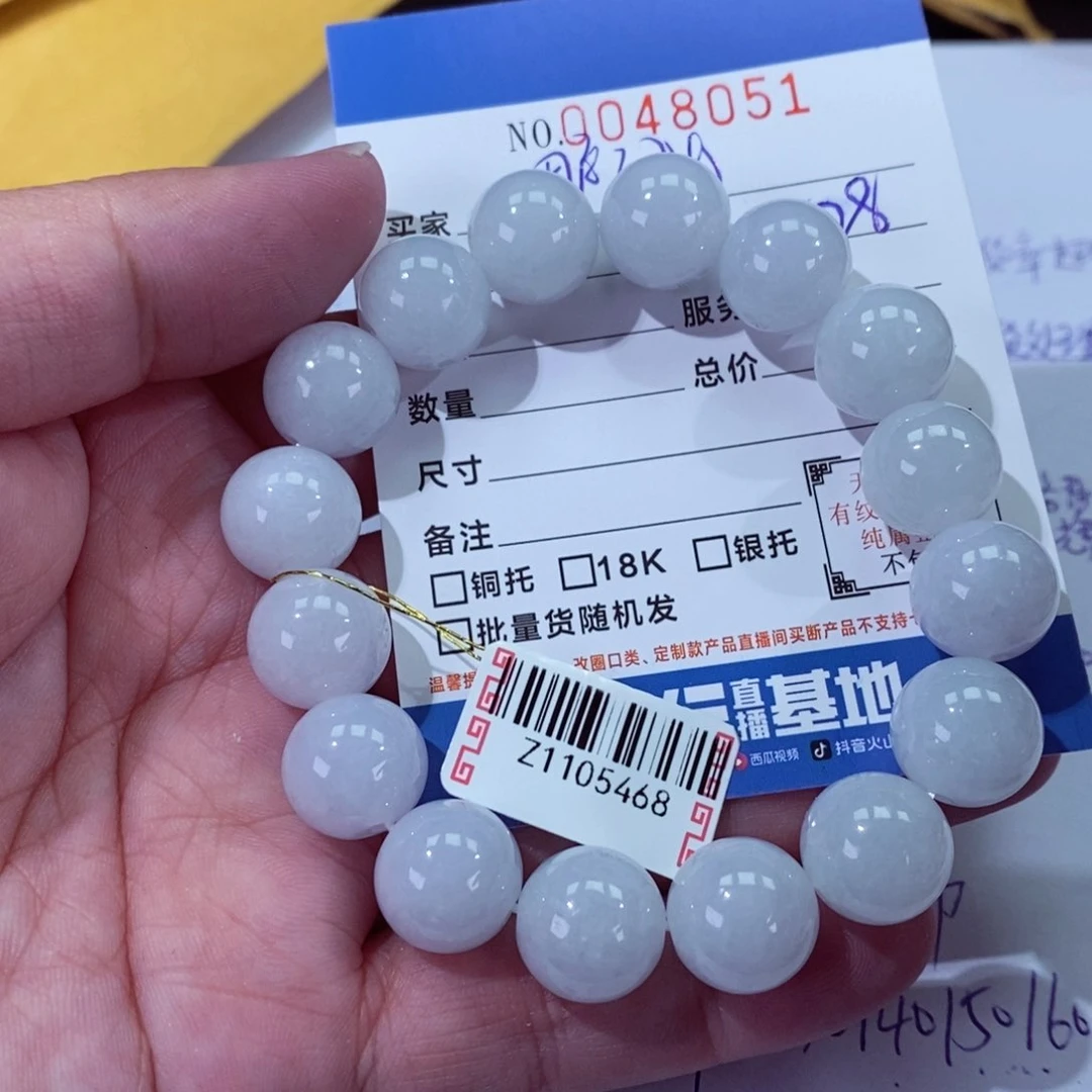 翡翠颈饰未镶嵌用****1