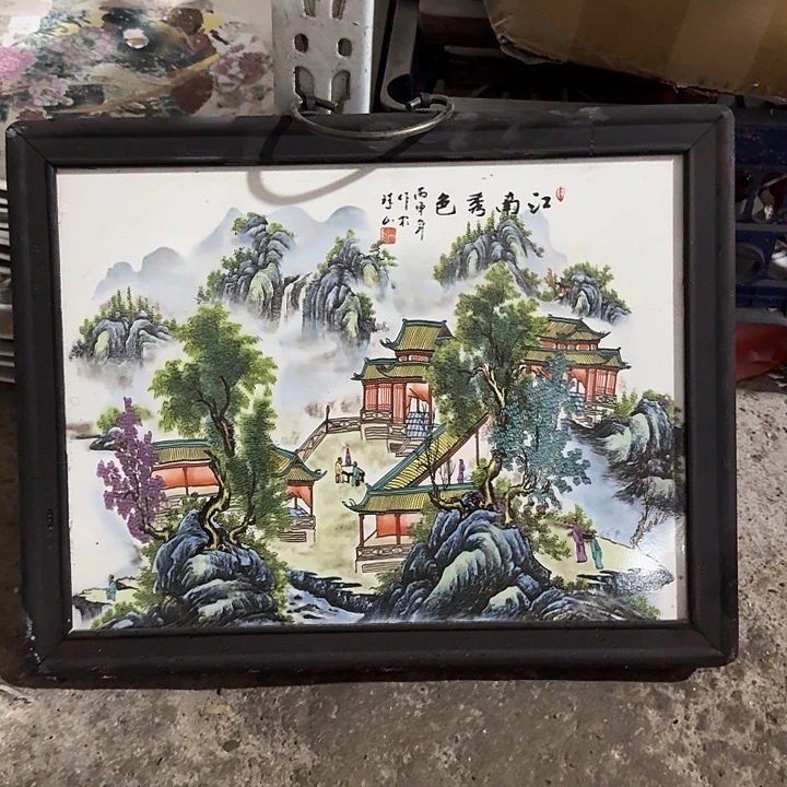 景德镇陶瓷厂瓷厂