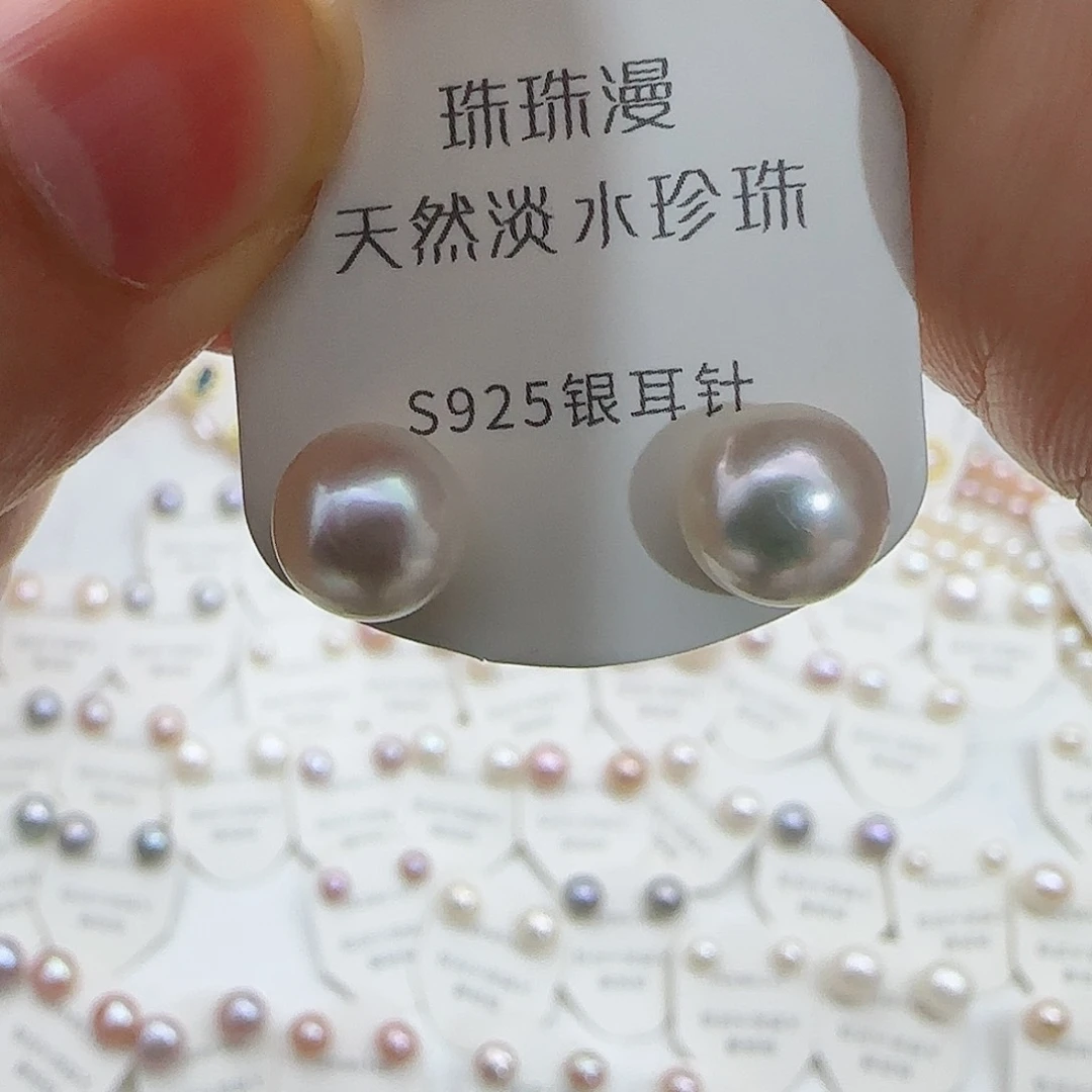 淡水珍珠珠宝奇石银S925镶嵌1微瑕