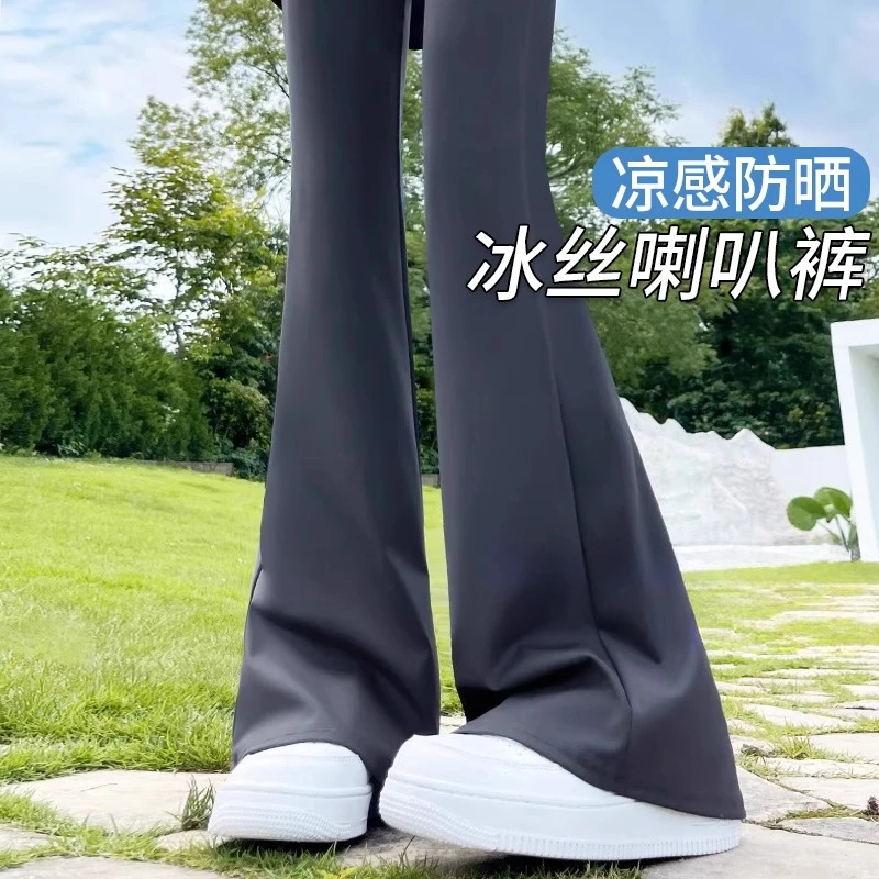 冰丝防晒微喇裤女夏薄款健身瑜伽裤小个子速干喇叭裤子休闲运动裤