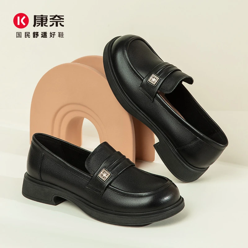 Kangnai/康奈平底时尚复古英伦风单鞋乐福鞋休闲舒适百搭11152074