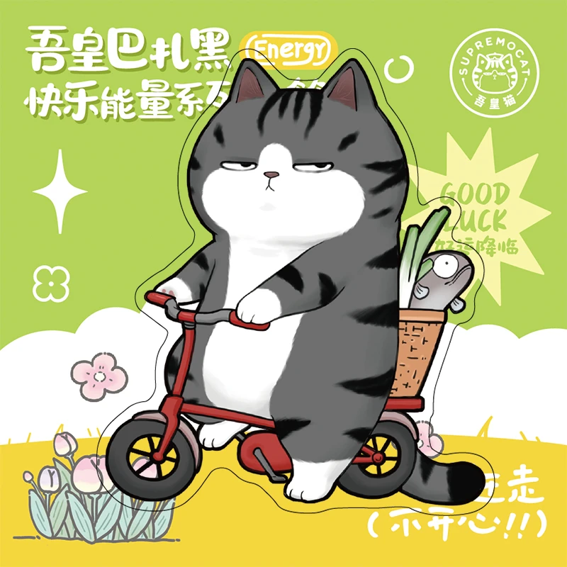 吾皇猫巴扎黑冰箱贴卡通磁吸装饰新款文创亚克力可爱创意礼物