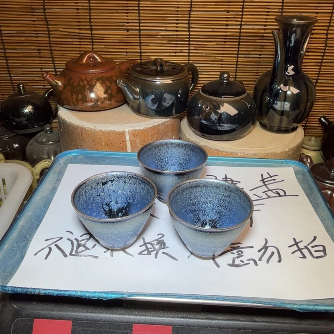 茶盏建窑建盏 微瑕作品