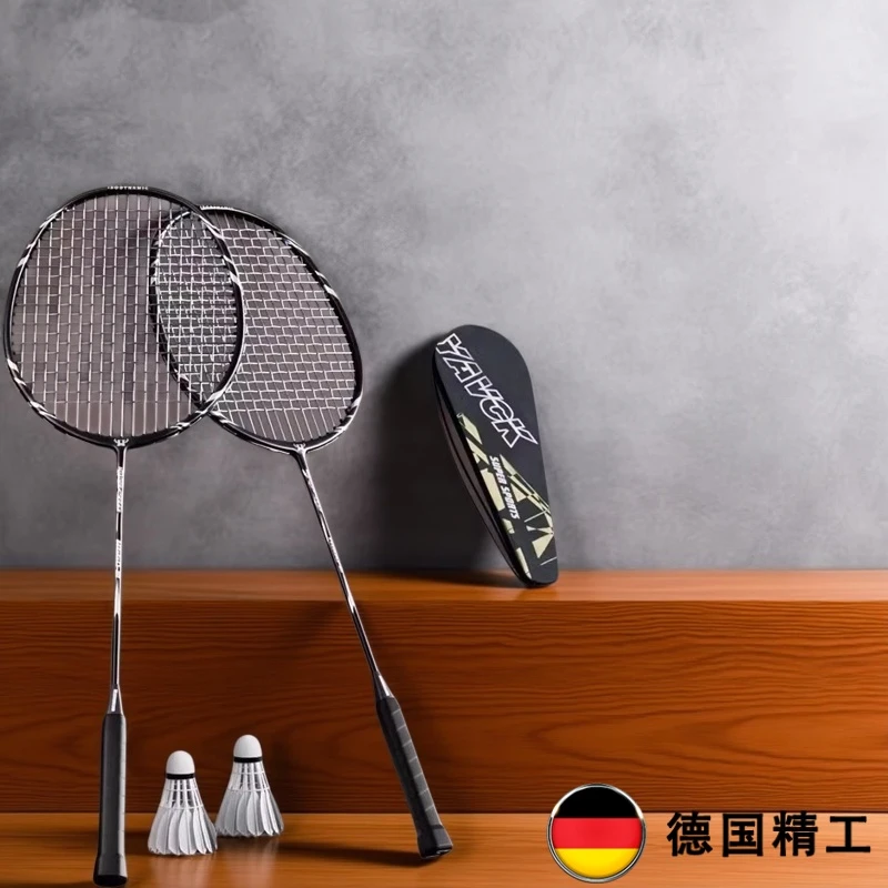 德国全碳素纤维牌超轻羽毛球拍套装成人男女单双拍高端耐打专业款