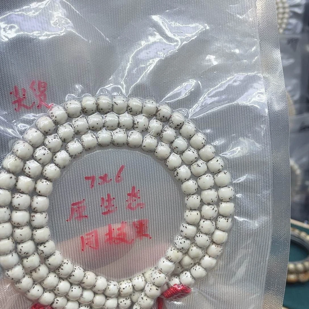 吊坠星月菩提76长串
