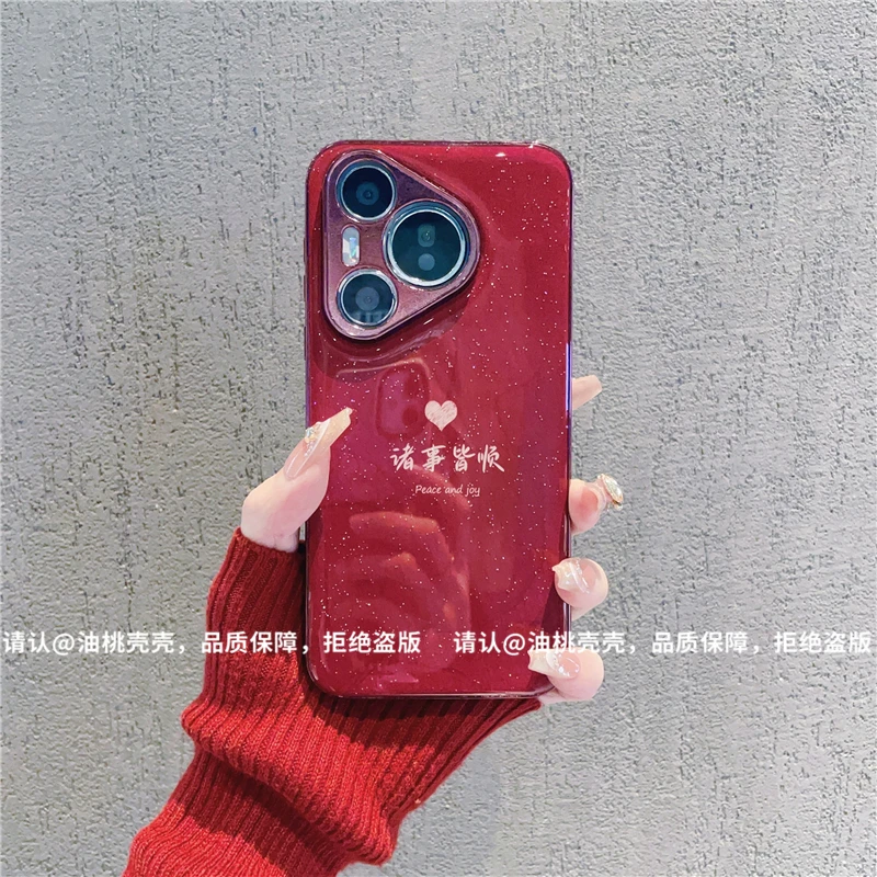 （华为Pura70系列）电镀水凝壳酒红适用Pura70/Pro/Pro+手机保护壳