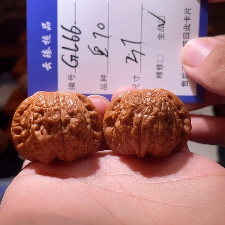 吊坠文玩核桃文玩