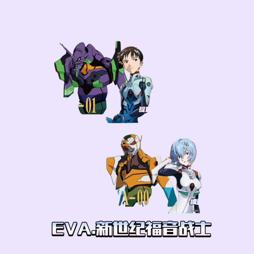 【橙】-【过山车测试版】新世纪福音战士经典新生-开端