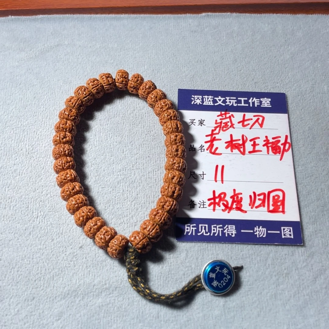 金刚菩提吊坠老树王特价