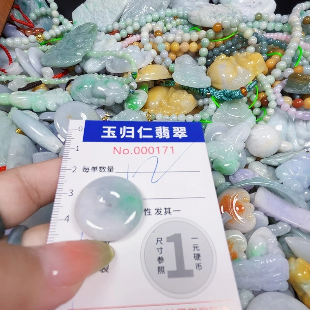 翡翠未镶嵌颈饰好