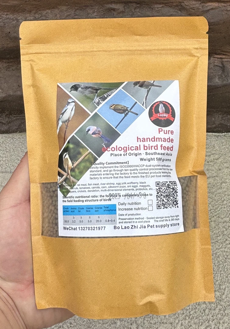 纯进口伯劳饲料生态伯劳鸟专用食海外伯劳高蛋白增膘营养外国制作