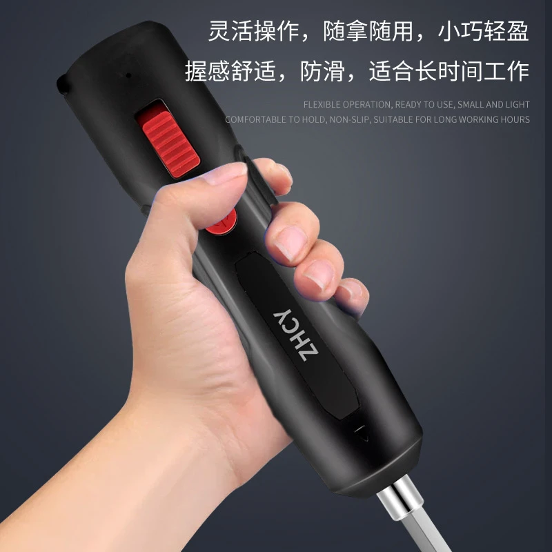 【开年大降价-拍1发15】便携电动螺丝刀手自一体家用手持电钻长续航