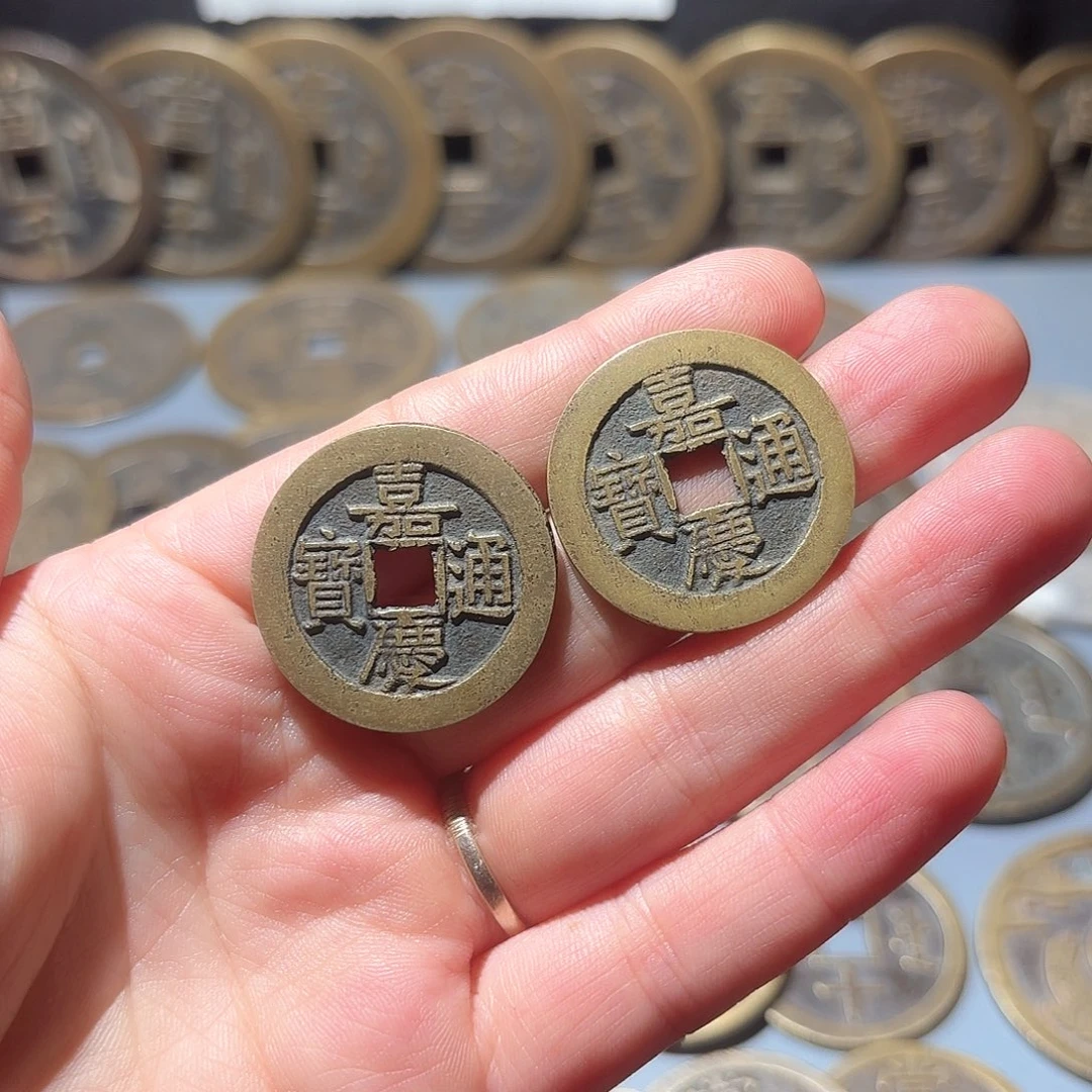 现代工艺品嘉庆通宝