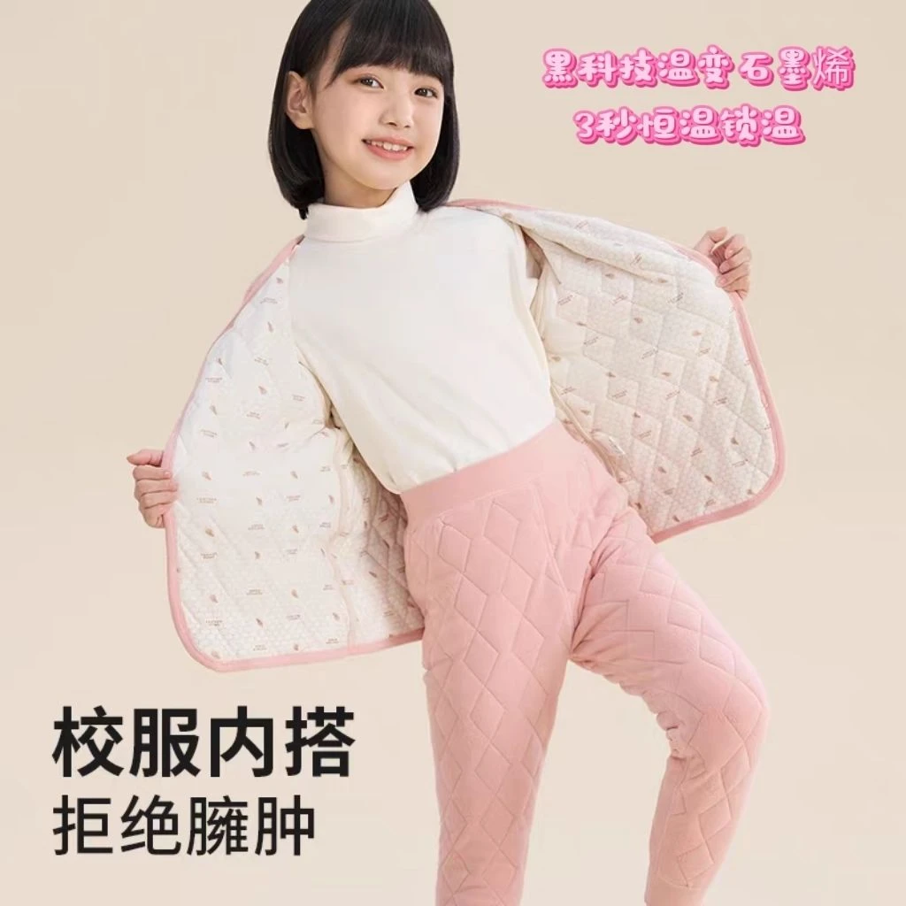 YeeHoO英氏【断码】2025新款儿童校服神器套装男女童温变加厚夹棉