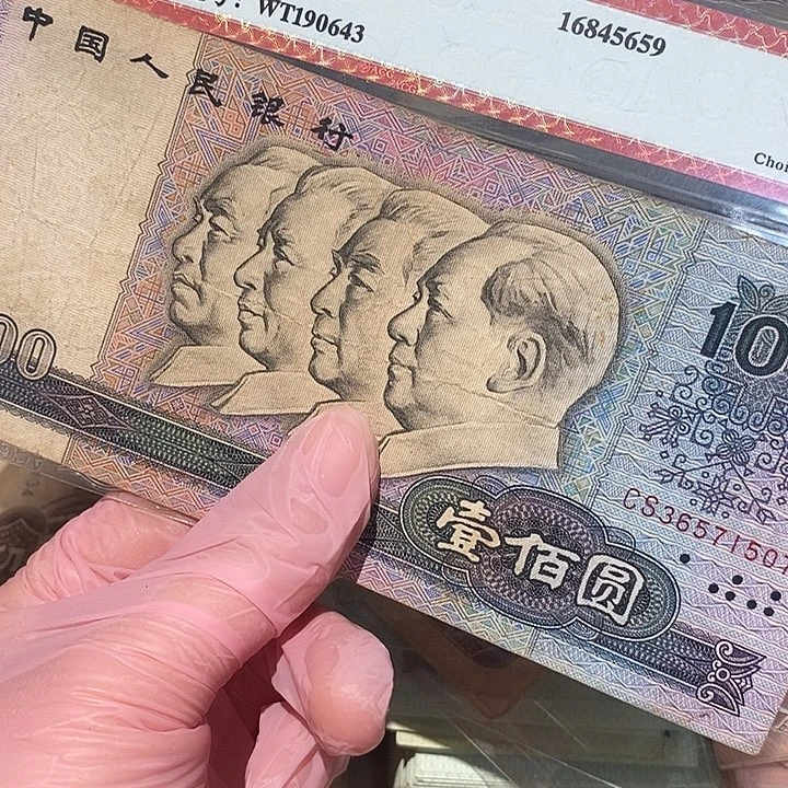 888888888闪购链接80