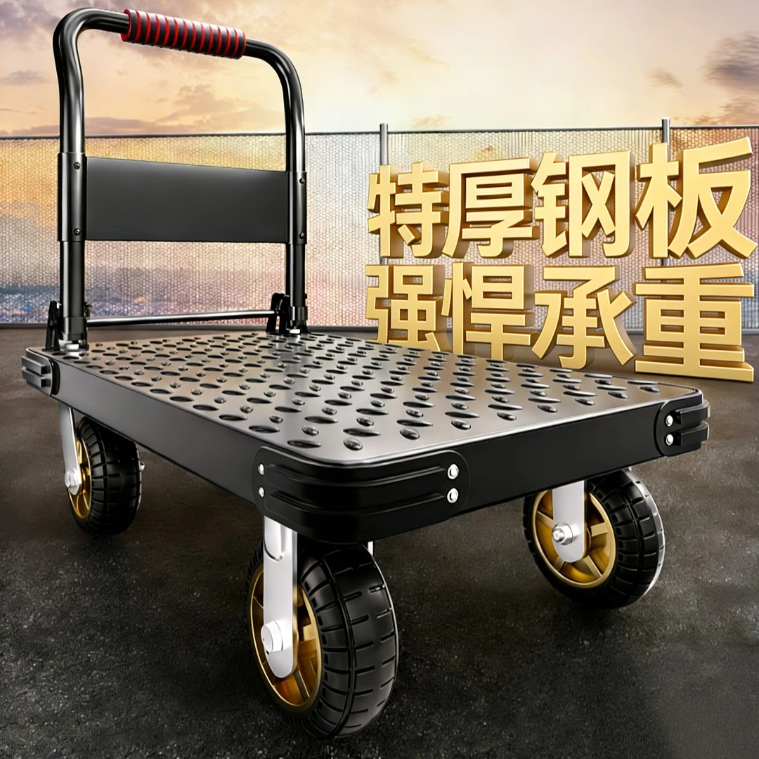 【工厂直销】钢板小推车拉货拉水搬运家用平板车便携拖车折叠小拉车