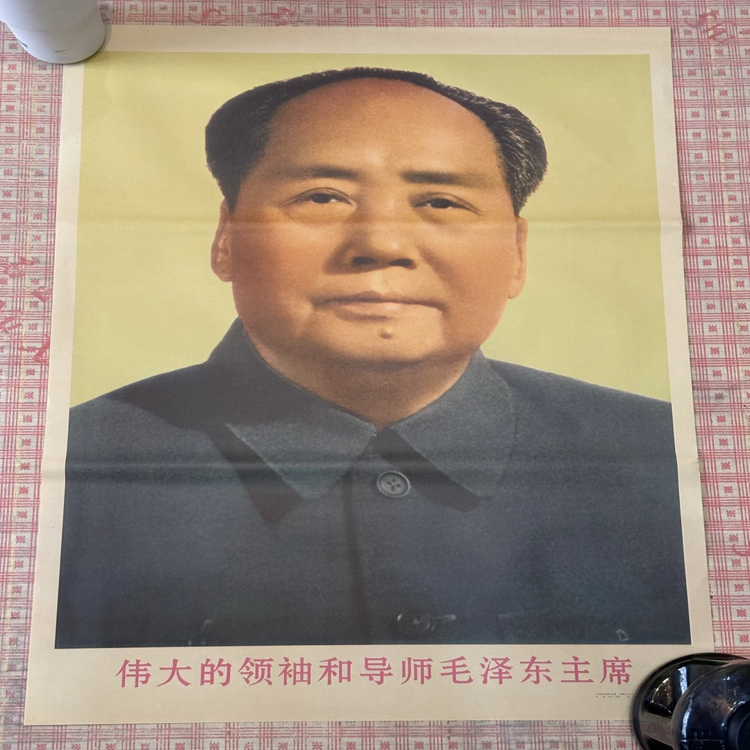 毛周爷爷复古宣传伟人画像墙画客厅书房装饰画75✖️50公分