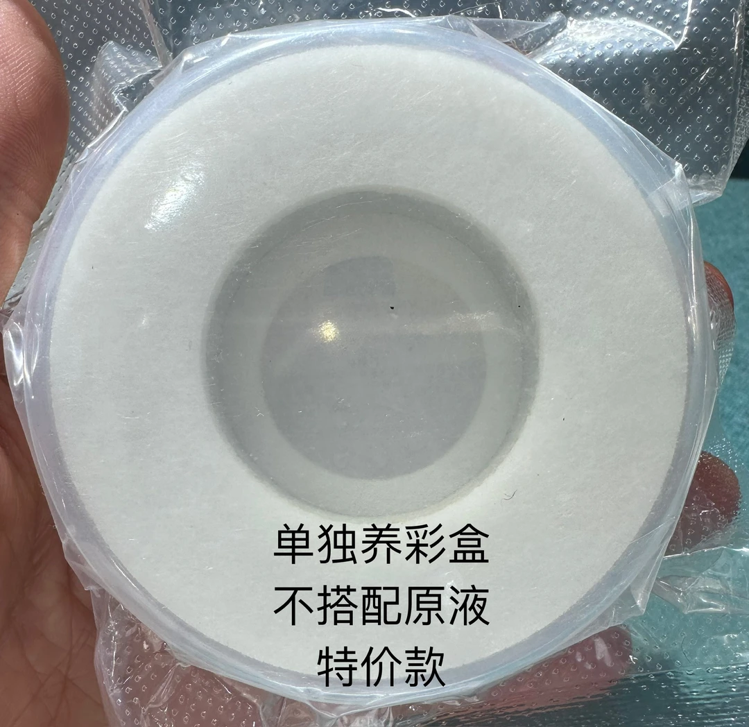 高档银元养彩盒，特价款银元养彩盒，爆款银元养彩盒79单盒