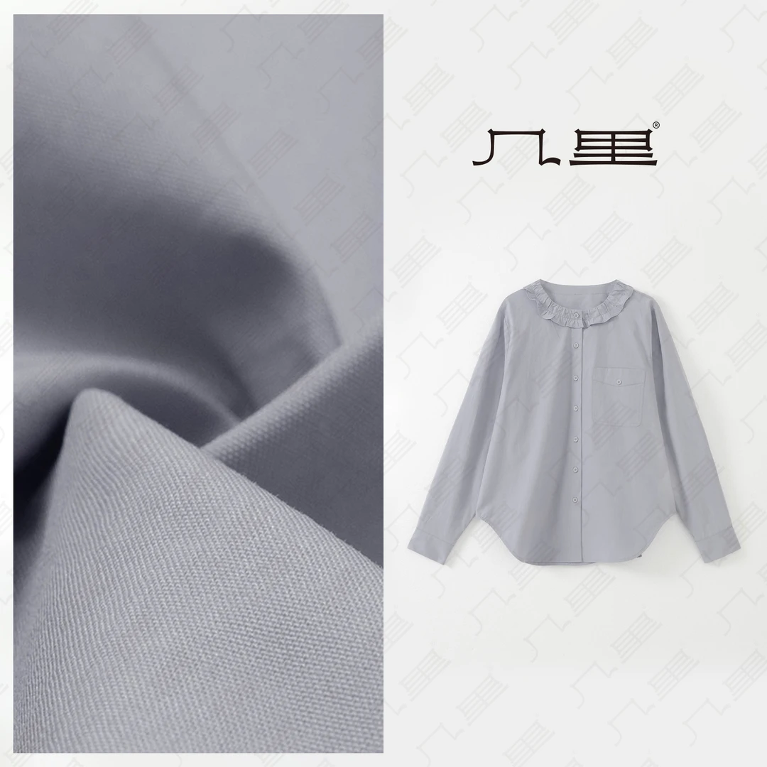 几里与麻 木耳领简约通勤显瘦衬衫 衣长66 胸围118 2062255