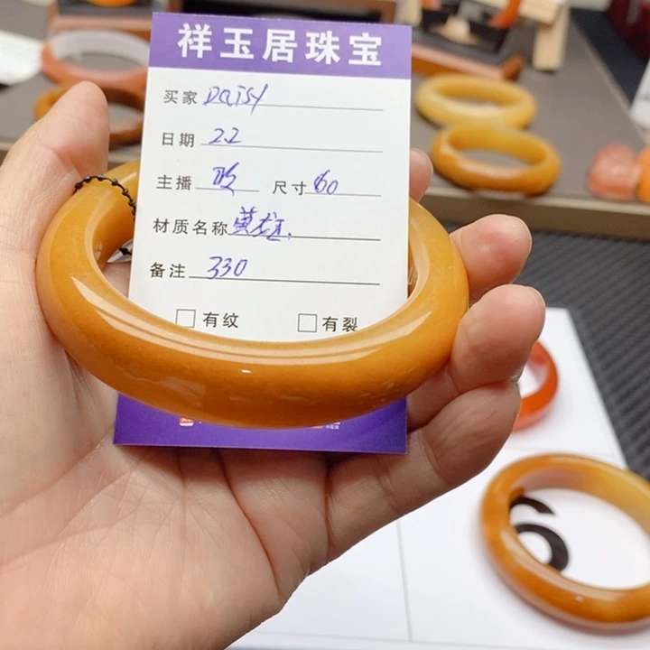 石英质玉手镯未镶嵌D***y