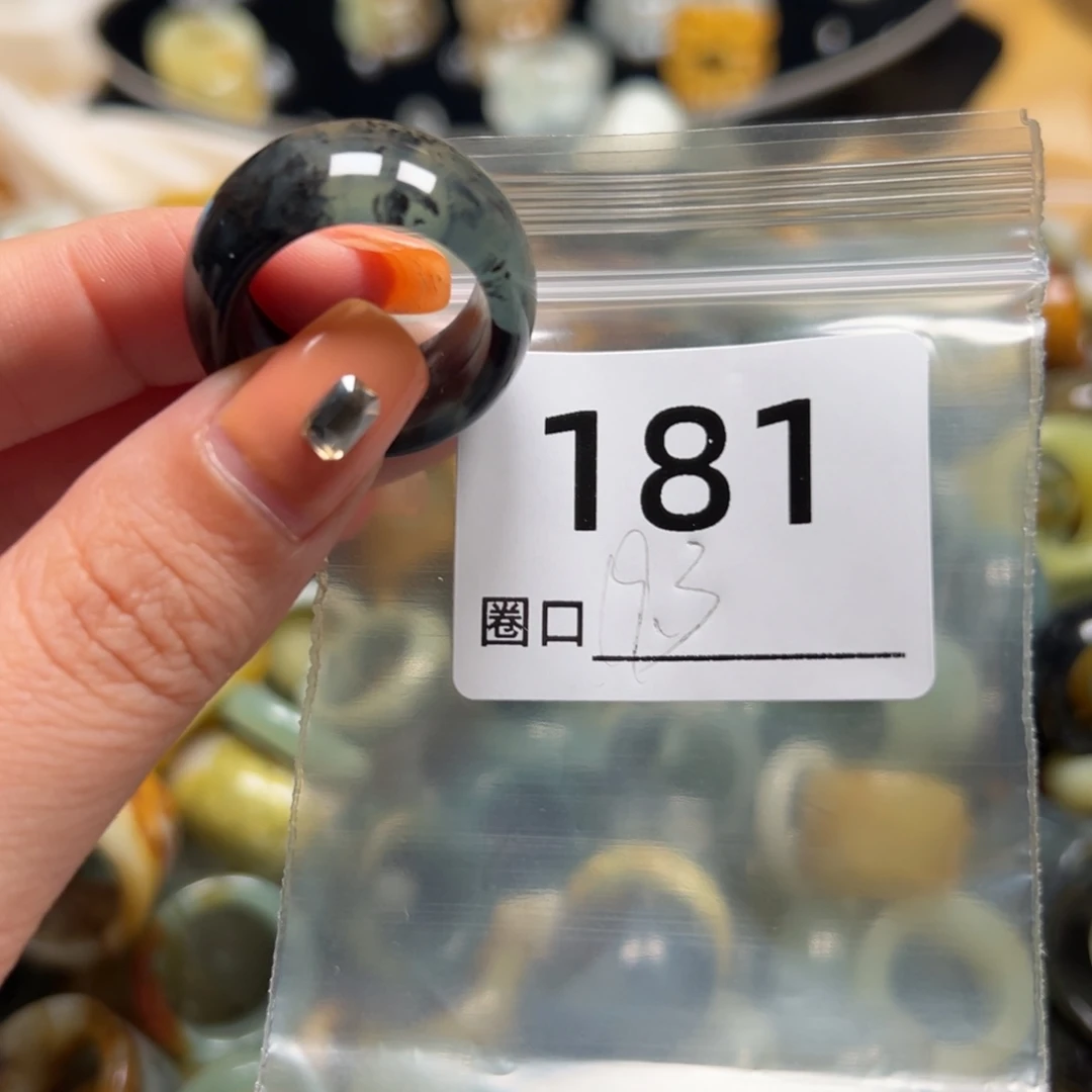 小***！蛇纹石玉未镶嵌戒指