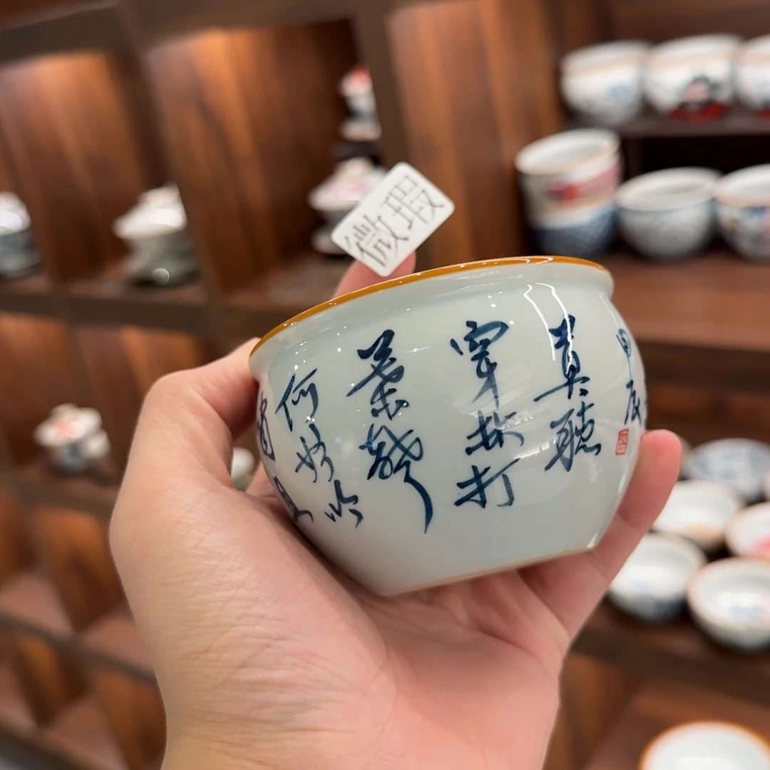 釉下彩纯手绘微瑕