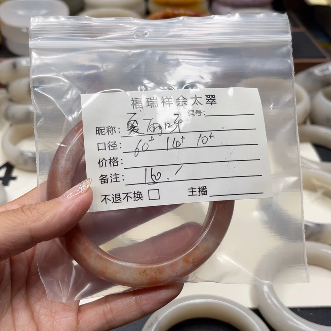 未镶嵌石英岩玉珠宝奇石