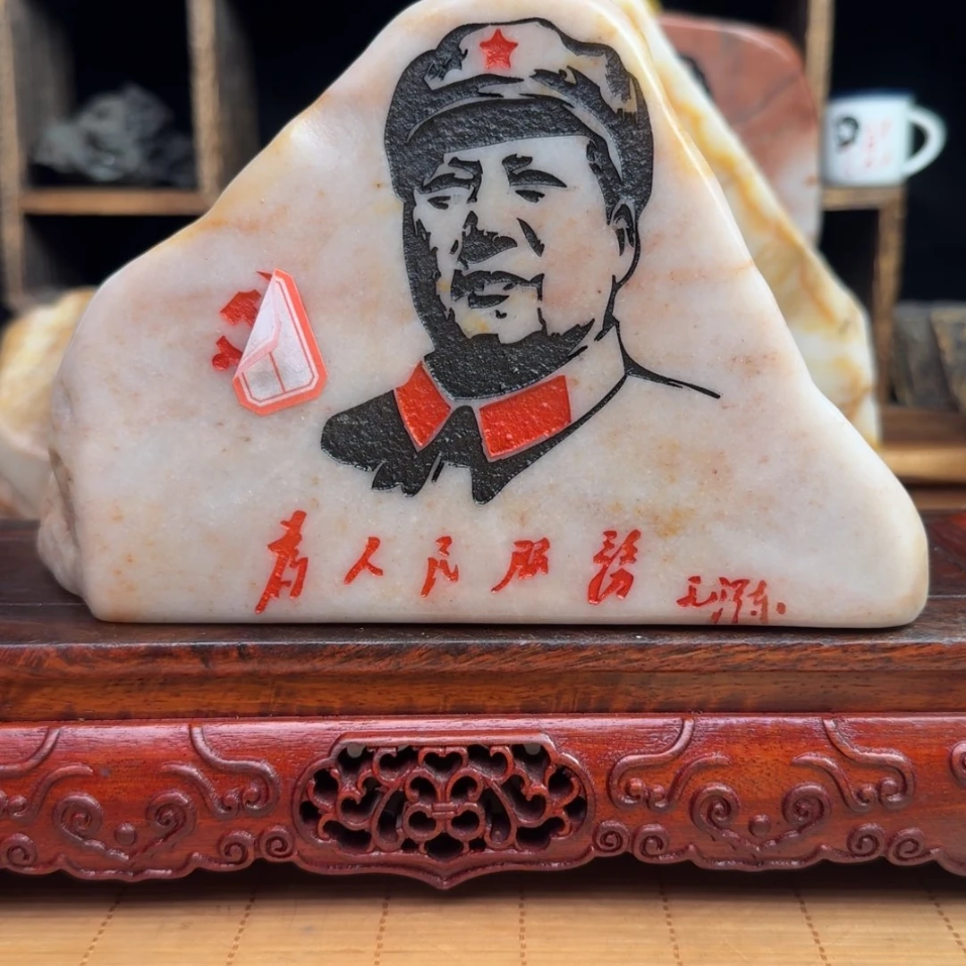 耕***耘石材新疆金丝彩玉