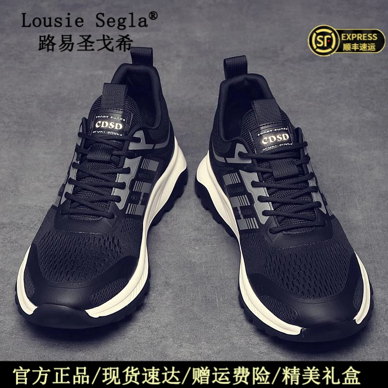 男鞋休闲鞋透气网面鞋夏季轻便潮流男士百搭韩版运动鞋学生款