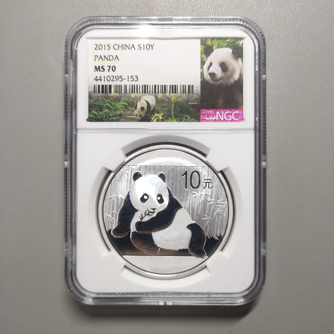 90208-30 2015年熊猫银币
