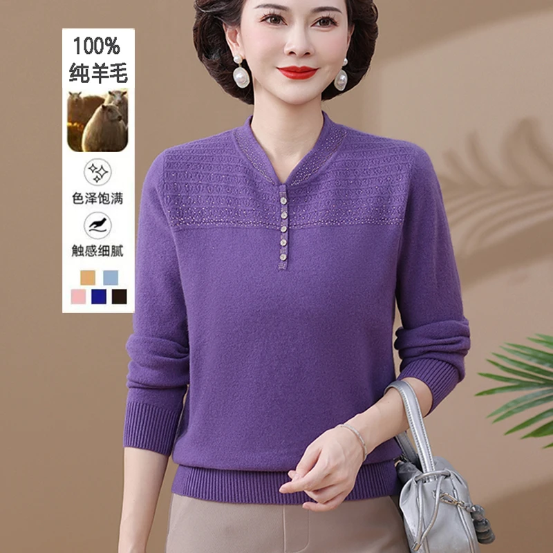 【100%绵羊毛】中老年妈妈装秋冬毛衣女士羊毛衫针织打底衫保暖上衣