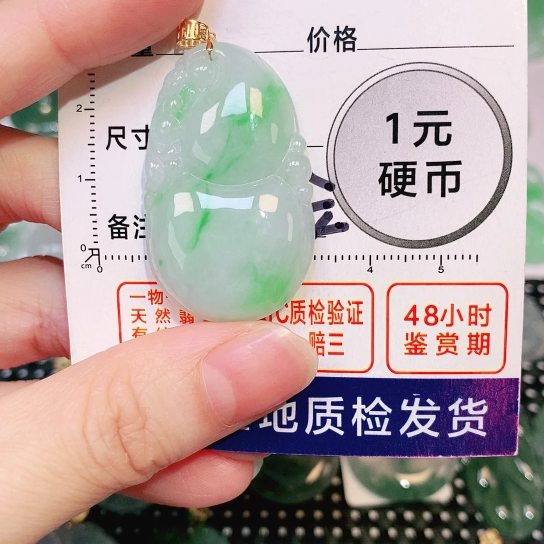 翡翠吊坠(不含链)18K金镶嵌