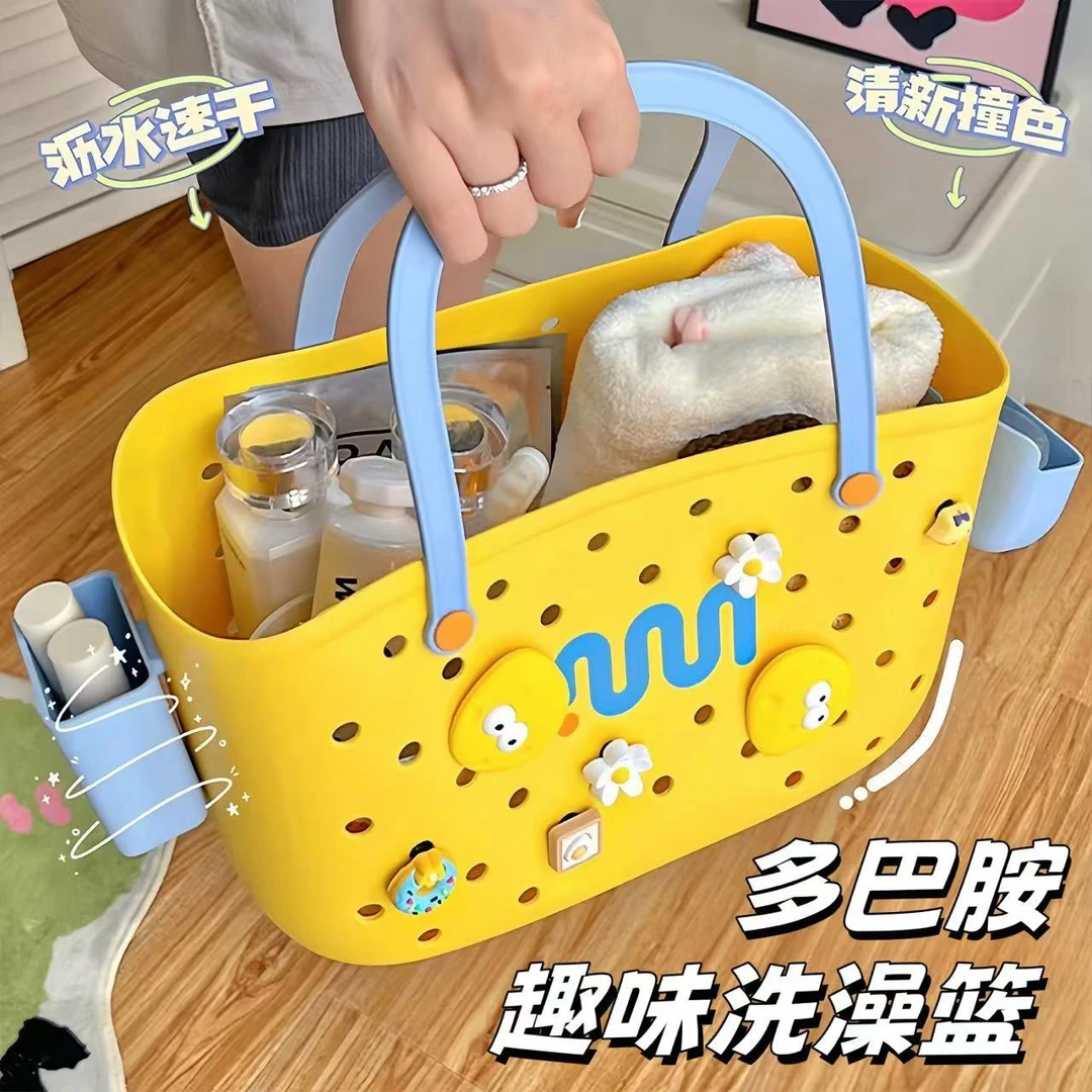 多巴胺洗澡篮大容量手提篮篮子脏衣篮储物卫生间购物篮可爱家用