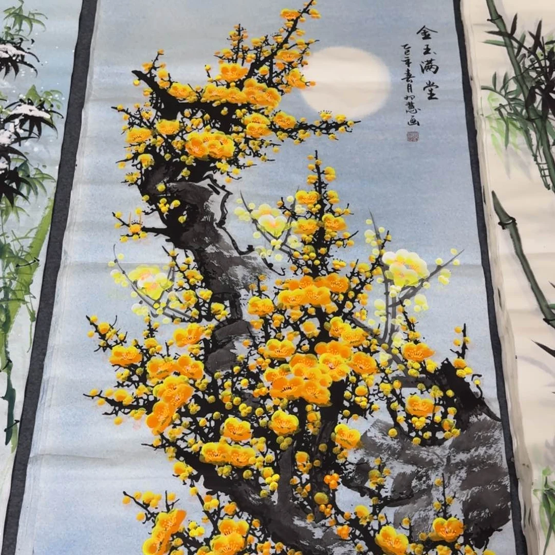 国画会娟艺术馆直播间