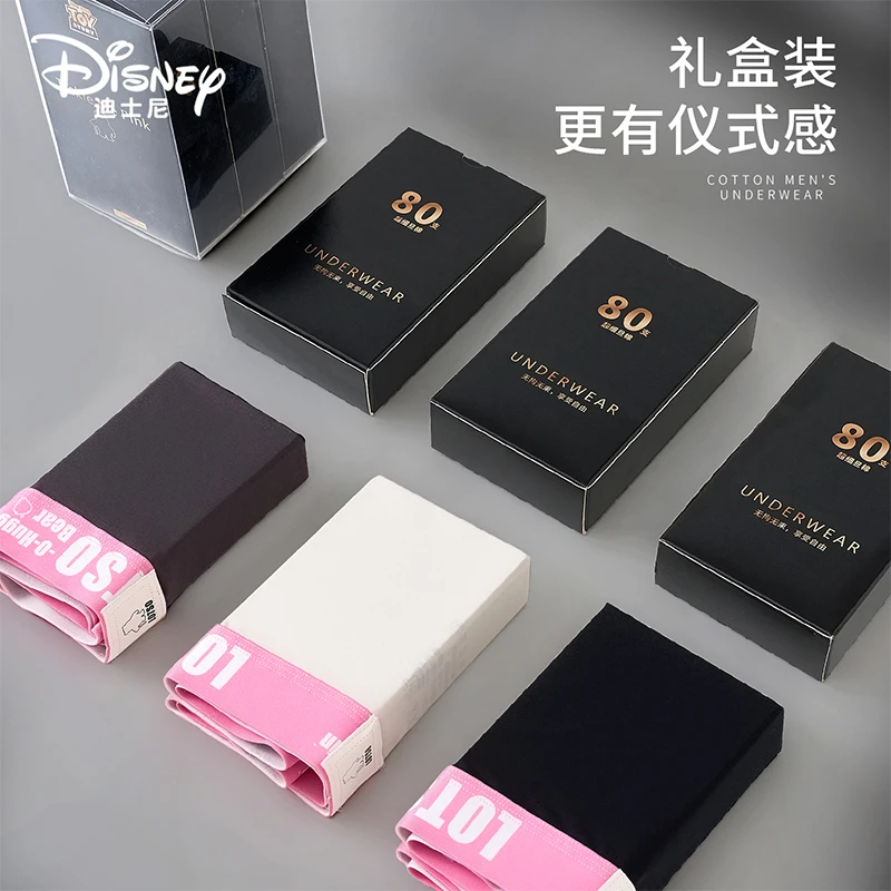 Disney/迪士尼纯色草莓熊男士内裤80支棉质送男友礼物带礼盒短裤