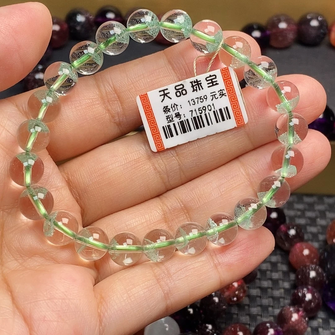 未镶嵌手链水晶翠幽灵手链715901
