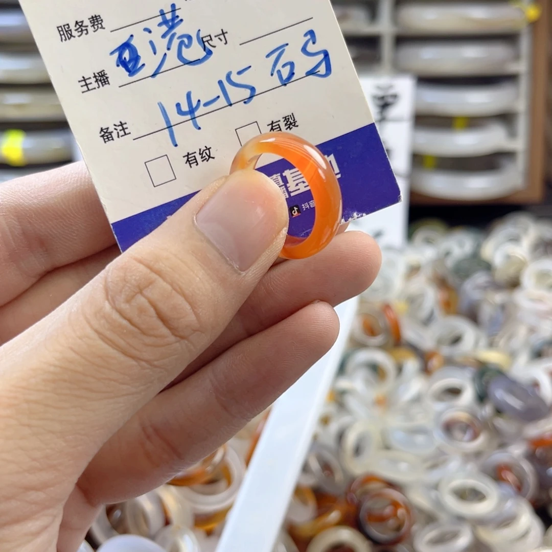 玛瑙/玉髓戒指未镶嵌8