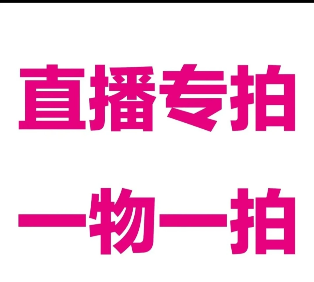 红枫海棠等花卉苗木实拍实发
