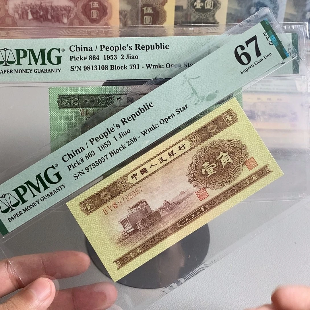 黄一角pmg67分号码9793057