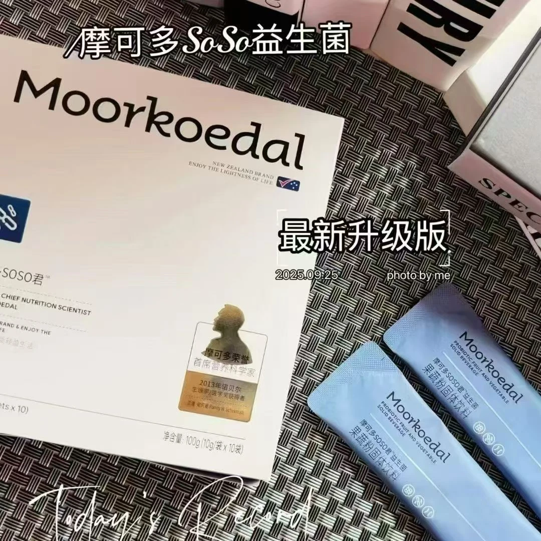 Moorkoedal/摩可多SOSO君益生菌果蔬粉固体饮料