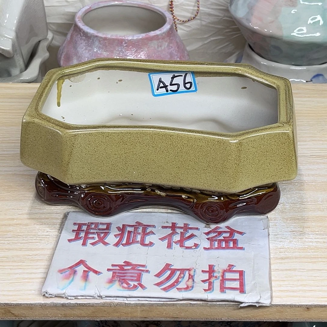 陶瓷绿植多肉微瑕花盆外口径：19*12*8.5