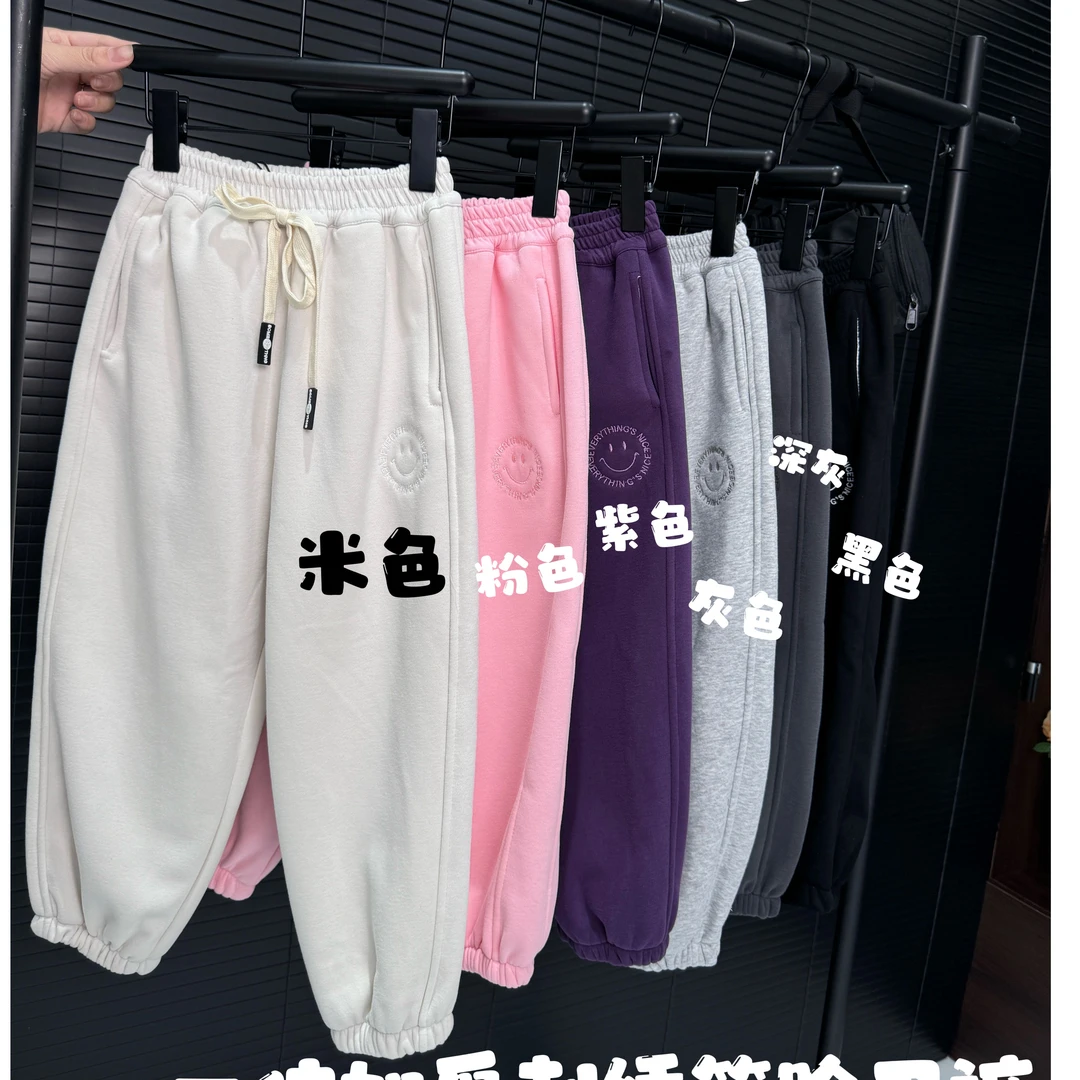 洋蘑菇-一体加厚刺绣笑脸卫裤270-【三胞胎专属】