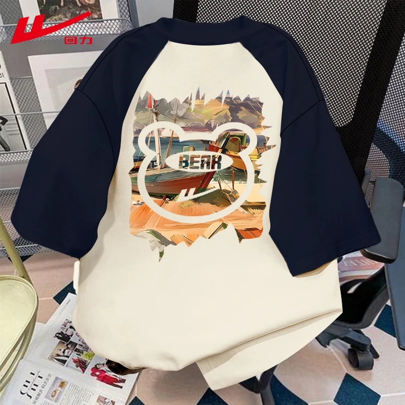 回力圆领夏季夏装纯棉短袖正肩别致T恤插肩男女宽松运动情侣装潮