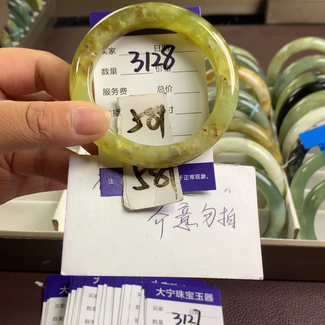 未镶嵌蛇纹石玉手镯3128