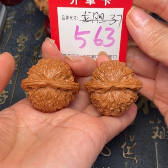 吊坠文玩核桃文玩了吗