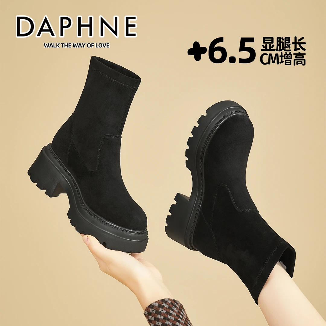 达芙妮黑色弹力瘦瘦靴女2025冬加绒增高小个子短靴厚底高跟马丁靴