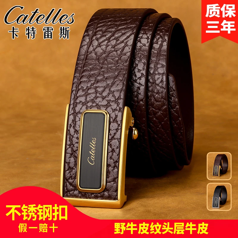 CATELLES头层牛皮不锈钢自动扣男士裤腰带年轻人商务休闲裤腰带