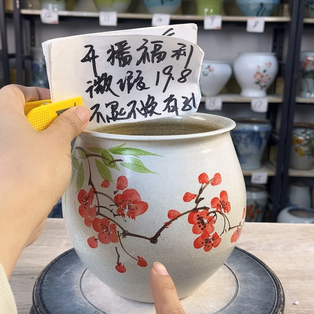 罐1xc景德镇陶瓷花盆