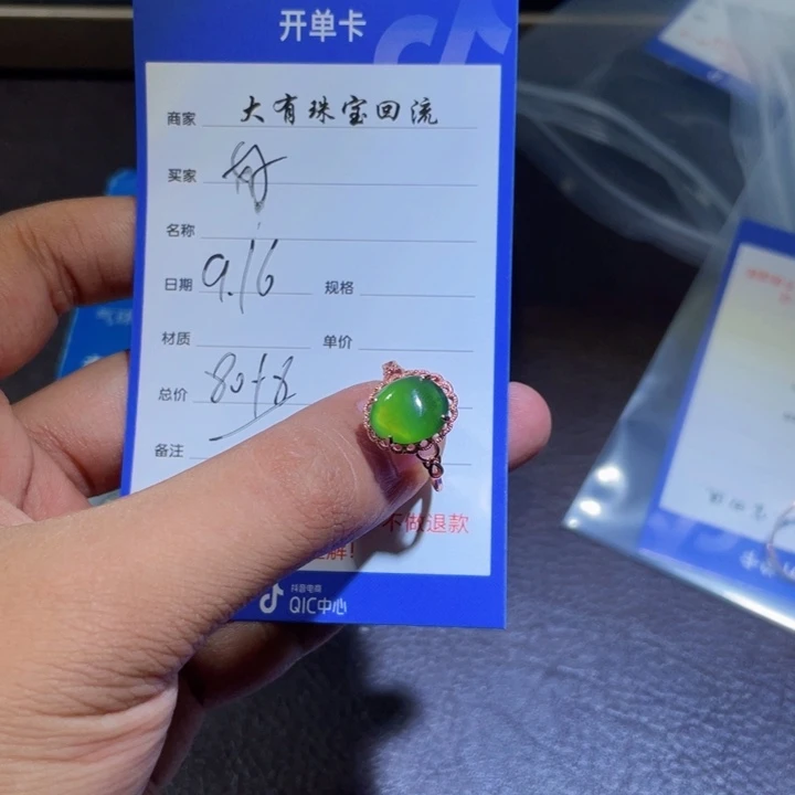颈饰银S925镶嵌和田玉好****甜