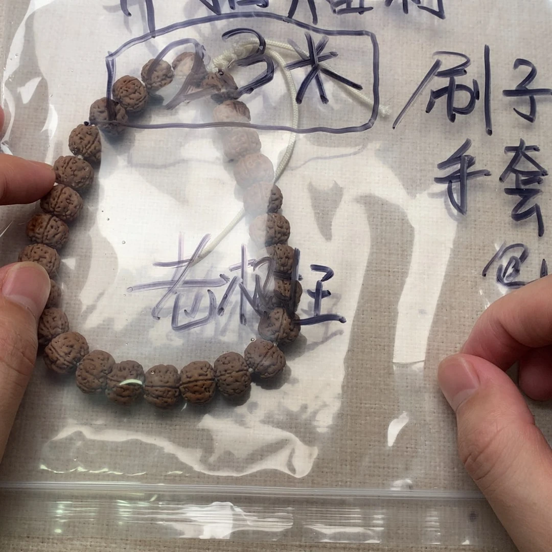 金刚菩提手串老树王